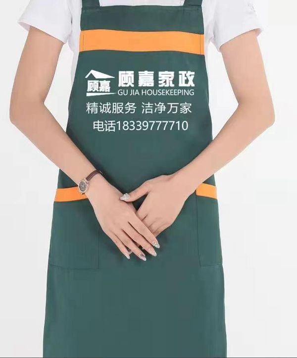 顧嘉家政服務(wù)，讓生活更簡(jiǎn)單